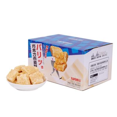 China Hot Selling Chocolate Snack 200g Oatmeal Crispy Pastry Boxed Cereal Wholesale Oatmeal Cookie for sale