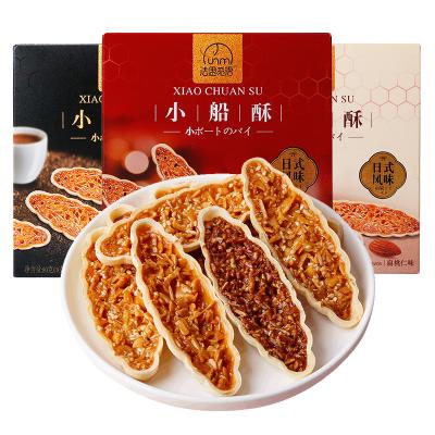 China Wholesale Delicious Low-sodium OEM/ODM 80g Cheap Crispy Boat Shaped Cookie Snacks Five Flavors Nuts Cookies Club Cookies Social Cookies for sale