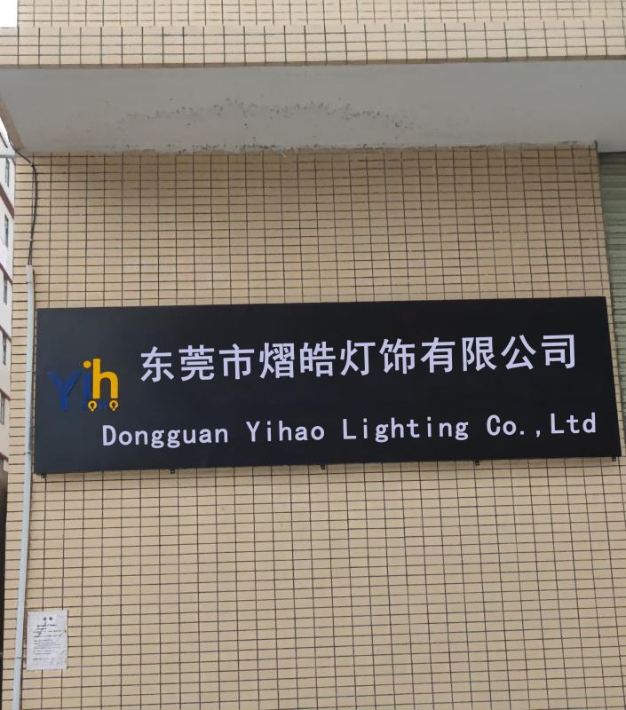 Проверенный китайский поставщик - Dongguan Yihao lighting Co., LTD