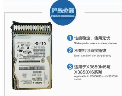 중국 고유 2.5 휴대용 퍼스널 컴퓨터 하드드라이브 00WG660 300GB 15K 12Gbps SAS 2.5