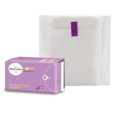 China Super Absorbent Organic Menstrual Sanitary Napkin Pads For Women Super Soft Absorbency Disposable Top OEM for sale