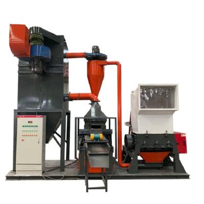 China High Quality Machinery Repair Shops Crusher Copper Plastic Powder Separating Granulator Machine for sale