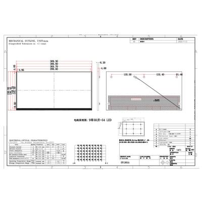 China 13.1 Inch Bar LCD Display With Capacitive Touch 1920*932 Industrial Display Panel en venta