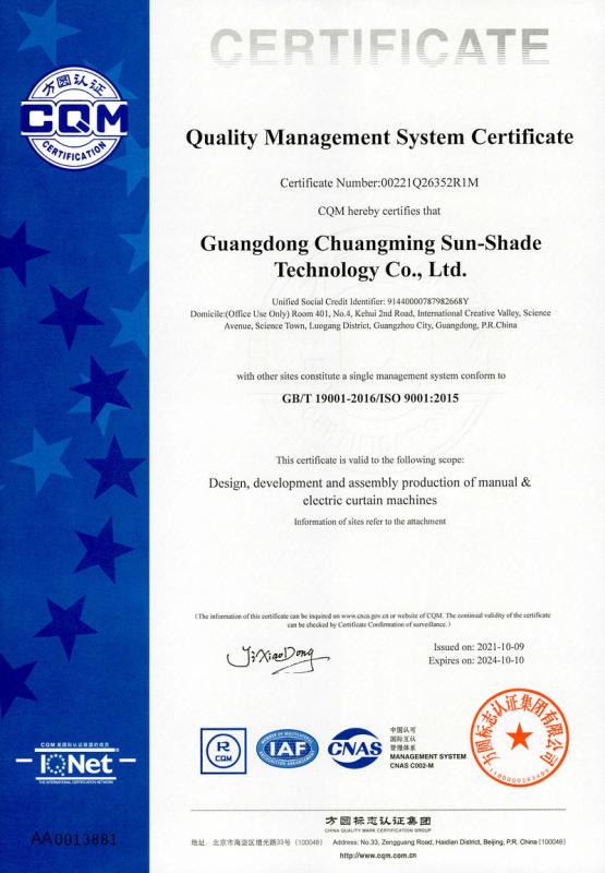 ISO9001 - Guangdong Chuangming Sun-Shade Technology Co., Ltd.