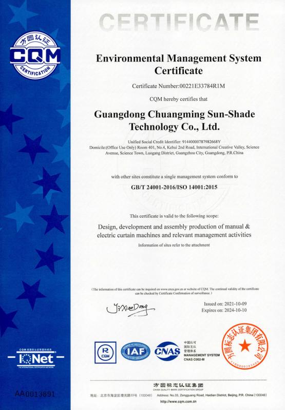 ISO14001 - Guangdong Chuangming Sun-Shade Technology Co., Ltd.