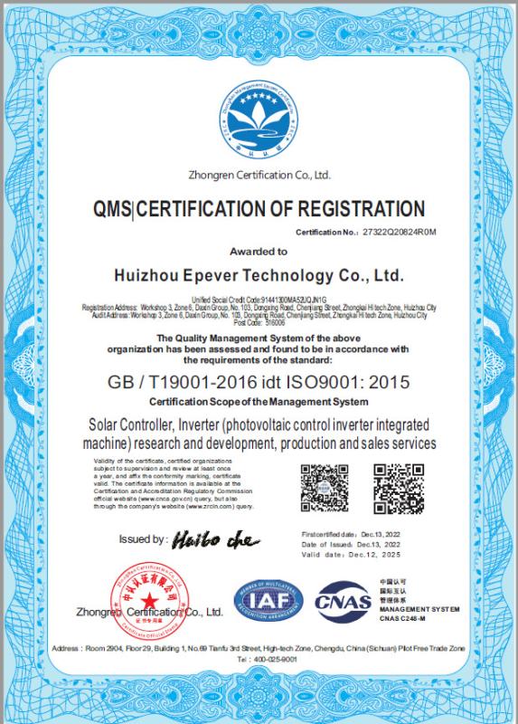 ISO9001 - Huizhou Epever Technology Co., Ltd.