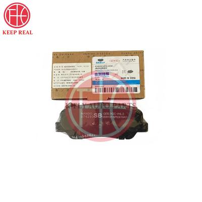 China For replace/repair China Auto Parts for Geely Bo Yue Proton X70 brake pad brake module original geely  Atlas cars brake pad for sale