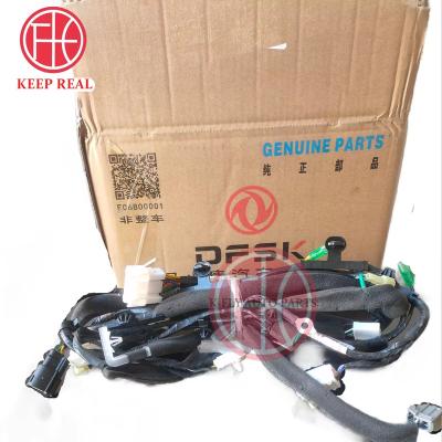 China For replace/repair DFSK580 580PRO Back door harness, rear defrost, rear wiper harness assembly, i auto harness DFSK 580pro engine harness for sale