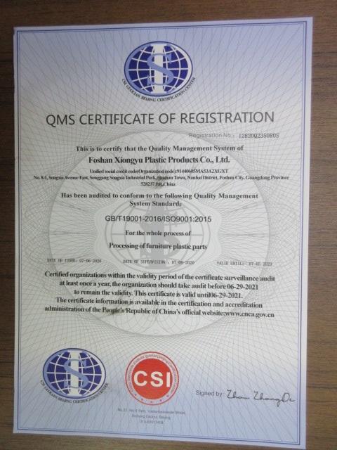 ISO9001 - Foshan Xiongyu Plastic Products Co., Ltd.