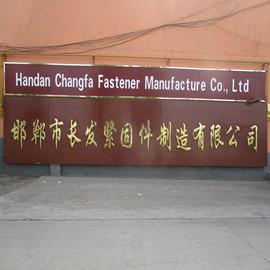 Verified China supplier - Handan Changfa Fastener Manufacturing Co., Ltd.