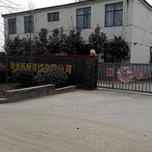 Verified China supplier - Xuzhou Seagor Import And Export Co., Ltd.