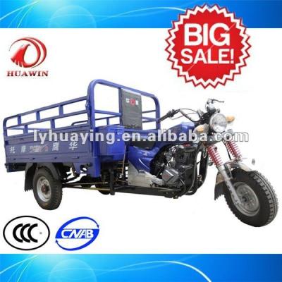 China Cargo Tricycle Chopper Three Wheel Motorcycle For 110cc Cargo for sale