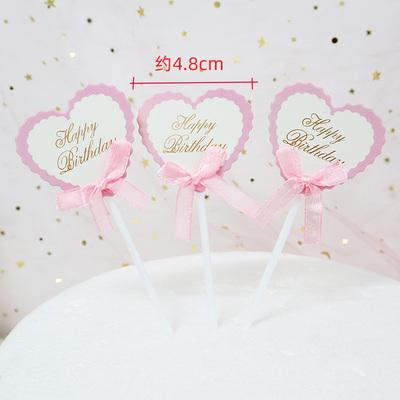 China Product Paper Ideas New 2021 Wedding Favors Cake Decorating Tools Valentines Day Gifts Paper Cake Happy Birthday Cake Topper Plug-in for sale