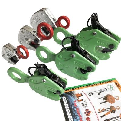 China Heavy Duty Safety 4 Times Forged Lifting Type Multi-Function Horizontal E Clamp Steel Plate Vertical Lifting Clamps for sale