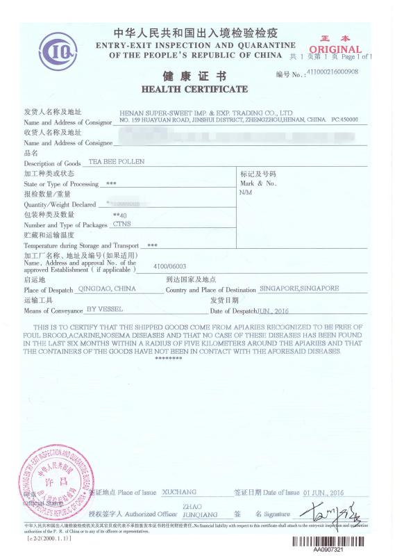 Health Certificate - Henan Super-Sweet Biotechnology Co., Ltd