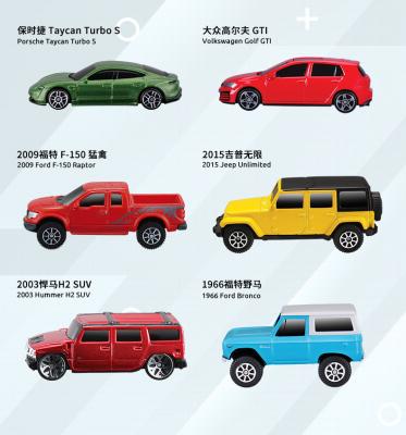 China Toy Maisto Diecast 1 : 64 Small Proportion Alloy Car Model Mini Toy Metal Hobby Toy Cars Toys for sale