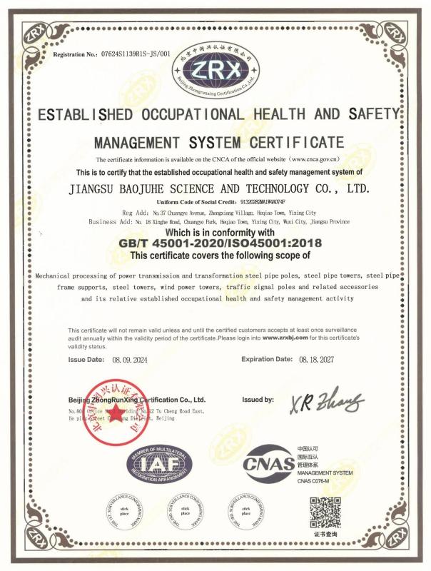 ISO 45001: 2018 - Jiangsu Baojuhe Science and Technology Co.,Ltd