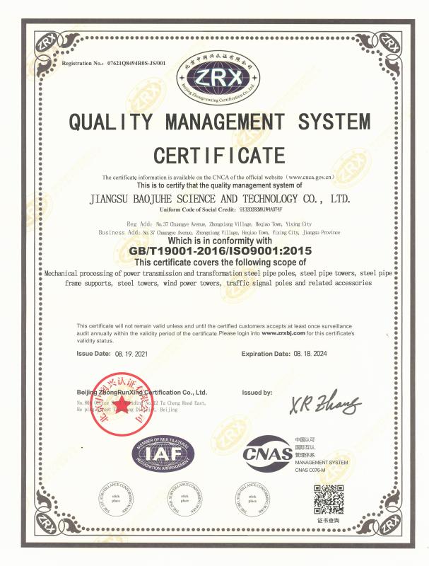 ISO 9001:2015 - Jiangsu Baojuhe Science and Technology Co.,Ltd