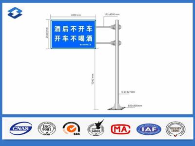 China 8m 7600mm ASTM A36 Gegalvaniseerde het Staalkolom van Verkeerslichtpool met Twee Steunen Te koop