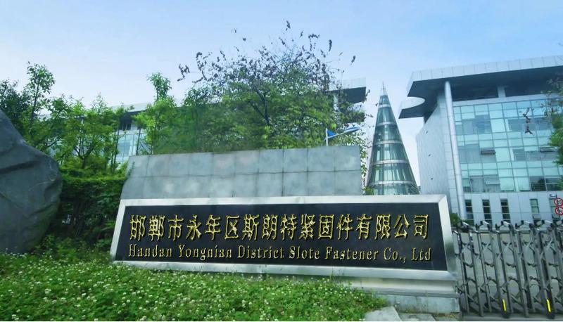 Verified China supplier - Handan Yongnian Silangte Fastener Co., Ltd.