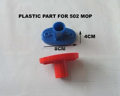 China #502-B Sustainable PP Wipe Head Connector For Cotton Mop Use for sale