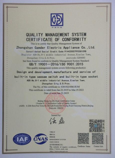 ISO9001 - Zhongshan Gamder Electric Appliance Co., Ltd.