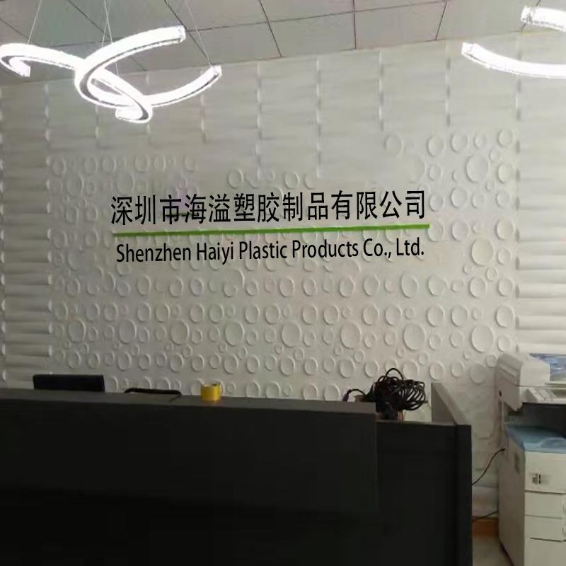 Verified China supplier - Shenzhen Haiyi Plastic Products Co., Ltd.