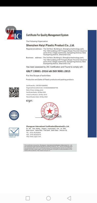 ISO9001 - Shenzhen Haiyi Plastic Products Co., Ltd.