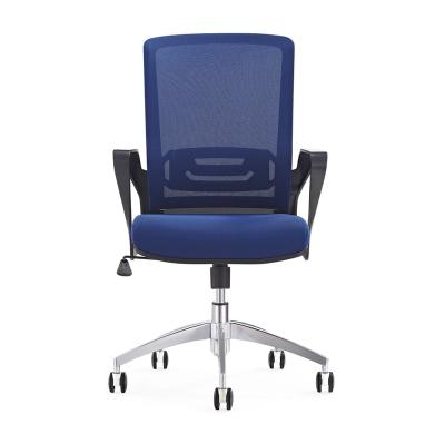 China Ergonomic Mesh Swivel Office Chair Computer (Height) Adjustable Commercial Visitor Chair Office Swivel Furniture Ergonomic Office Chair for sale