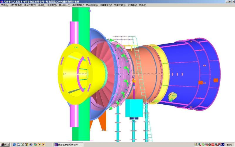 Verifizierter China-Lieferant - Fuchun Industry Development Co.,Ltd. Shenzhen