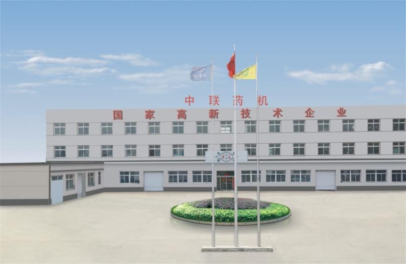 Proveedor verificado de China - Liaoyang Zhonglian Pharmaceutical Machinery.,Ltd