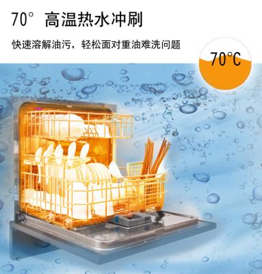 China Factory direct automatic dishwasher drawer dishwasher hot sale appliance parts automatic dishwasher with price for sale