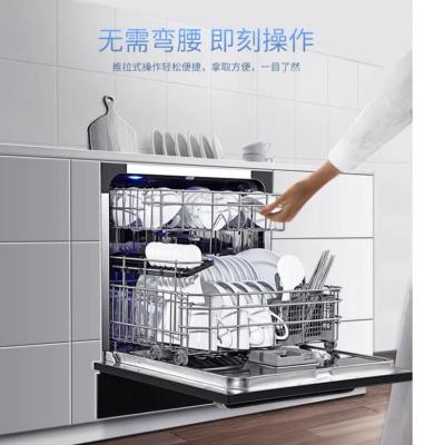 China New Model Home Fashion Dishwasher Drawer Dishwasher Glass Rack Dishwasher With Best Service And Low Price for sale