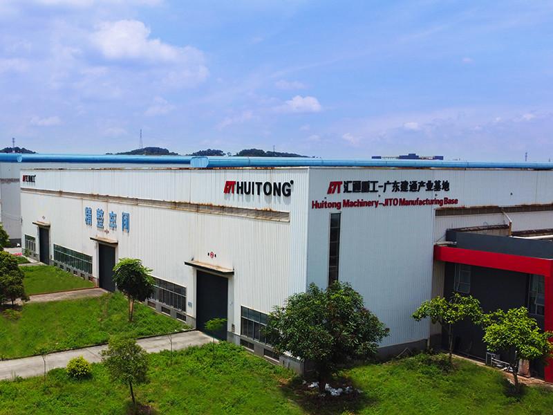 確認済みの中国サプライヤー - Guangzhou Huitong Machinery Co., Ltd.