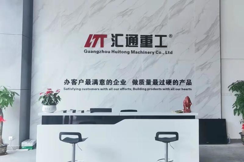 Verified China supplier - Guangzhou Huitong Machinery Co., Ltd.