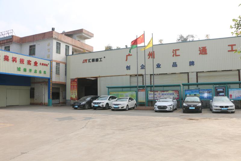 Verifizierter China-Lieferant - Guangzhou Huitong Machinery Co., Ltd.