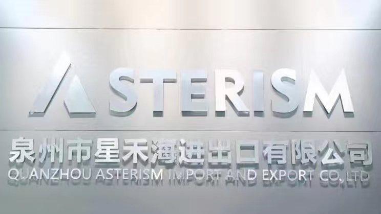 Verified China supplier - Quanzhou Asterism Import And Export Co., Ltd