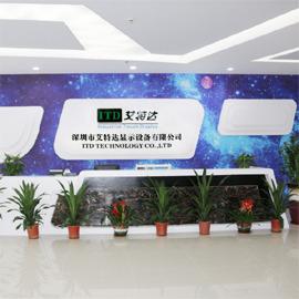 Verified China supplier - Shenzhen ITD Display Equipment Co., Ltd.