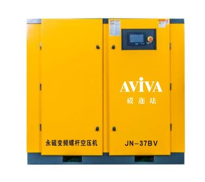 China JN-37BV Lubricated Permanent Magnet Variable Frequency Air Compressor for sale