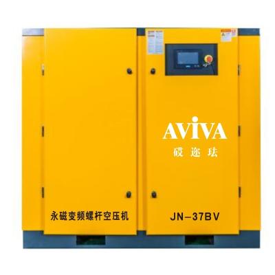 China JN-90BV 90kw Lubricated Permanent Magnet Secondary Compressor for sale