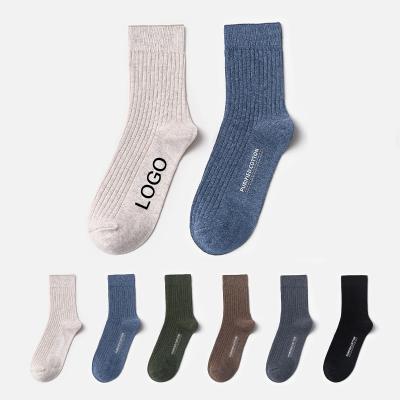 China Wholesale QUICK DRY sports slouch custom running women's logo men's unisex socks for sale