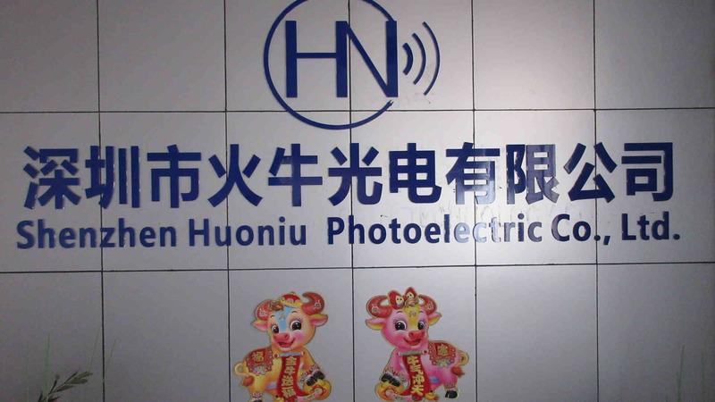 Verified China supplier - Shenzhen Huoniu Photoelectric Co., Ltd.