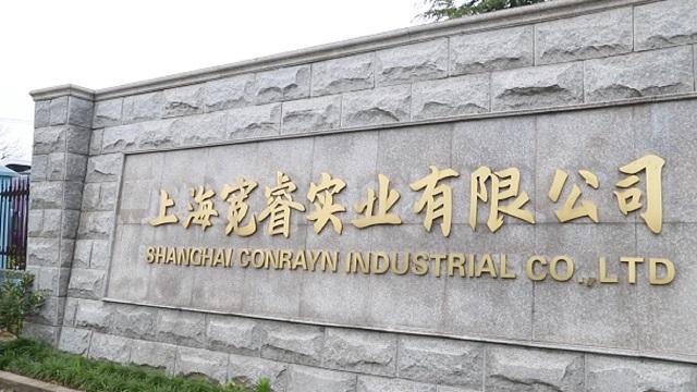 Verified China supplier - Shanghai Conrayn Industrial Co., Ltd.