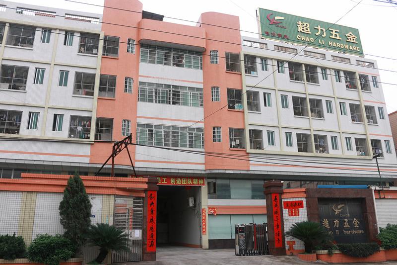 Verified China supplier - Zhaoqing City Gaoyao District Chaoli Metal Products Co., Ltd.