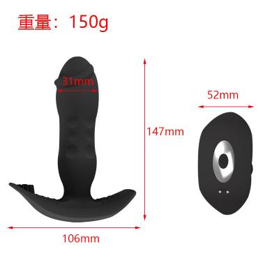 China 12 Modes Chinese High Quality Electronic Vibration Prostate Massager 10 Kinds Vibration Anal Stimulate Butt Plug Masturbator for sale