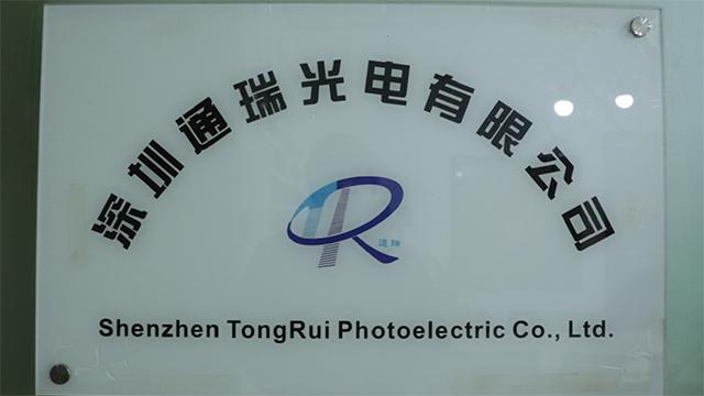 Verified China supplier - Shenzhen TongRui Photoelectric Co., Ltd.