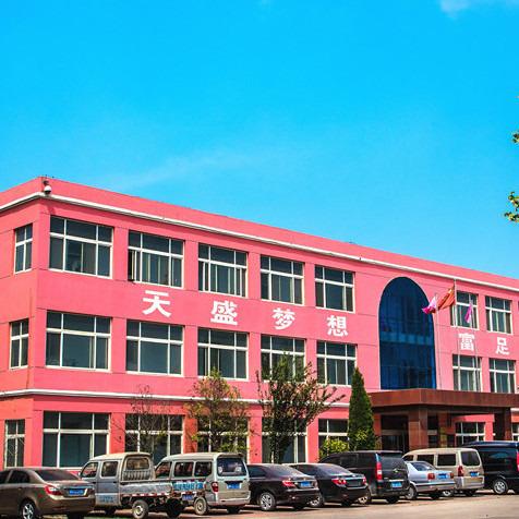 Verified China supplier - Shandong Tiansheng Machinery Science And Technology Co., Ltd.