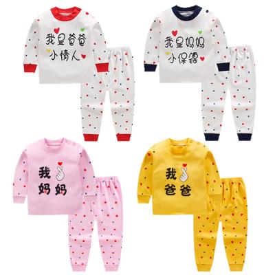 China 2019 Wholesale Washable Children's Underwear Set Cotton Boy Girl Autumn Clothes Long Pants Baby Clothes for sale