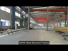 QHHK steel structure manufacturing workshop