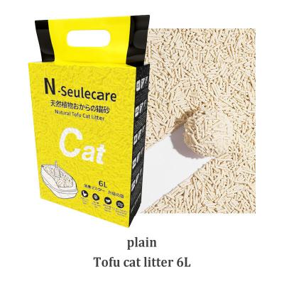 China 2.0mm 3mm Form Viable Striped Tofu 5mm Cat Litter China Manufacturer for sale